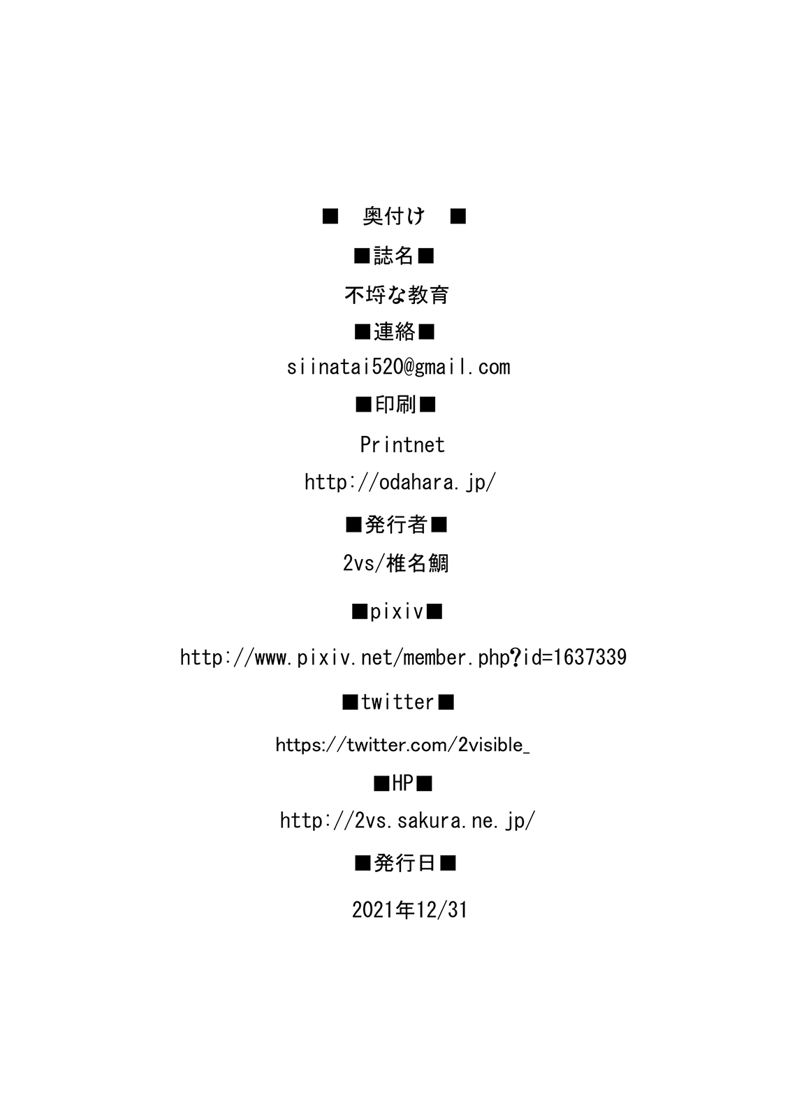 7b4aa0c2537a774e2a6a473c511e850844e2f9bc_1681199956_1733_dd5dff19572145bdfcd783f272d866a0b2e7c46d.png